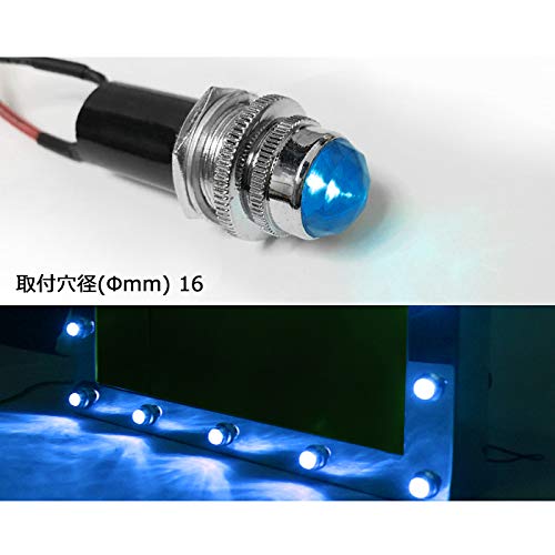 Amazon | 汎用 埋め込み 12V / 24V パイロットランプ LED バルブ